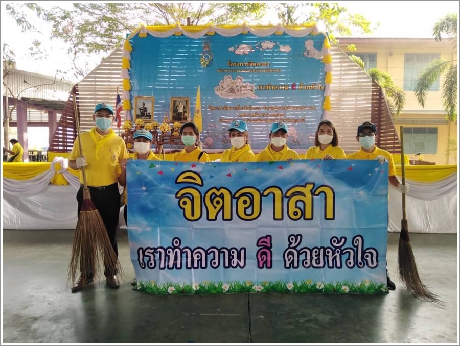﻿สำนักงานบังคับคดีจังหวัดปทุมธานี เข้าร่วมกิจกรรมจิตอาสา 